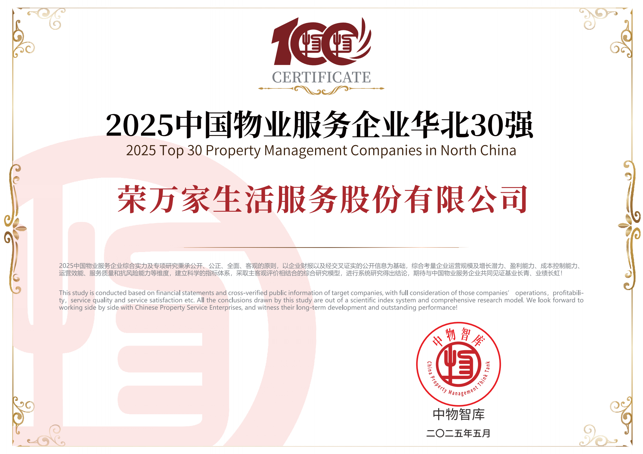 南宫国际(中国区)-官方网站