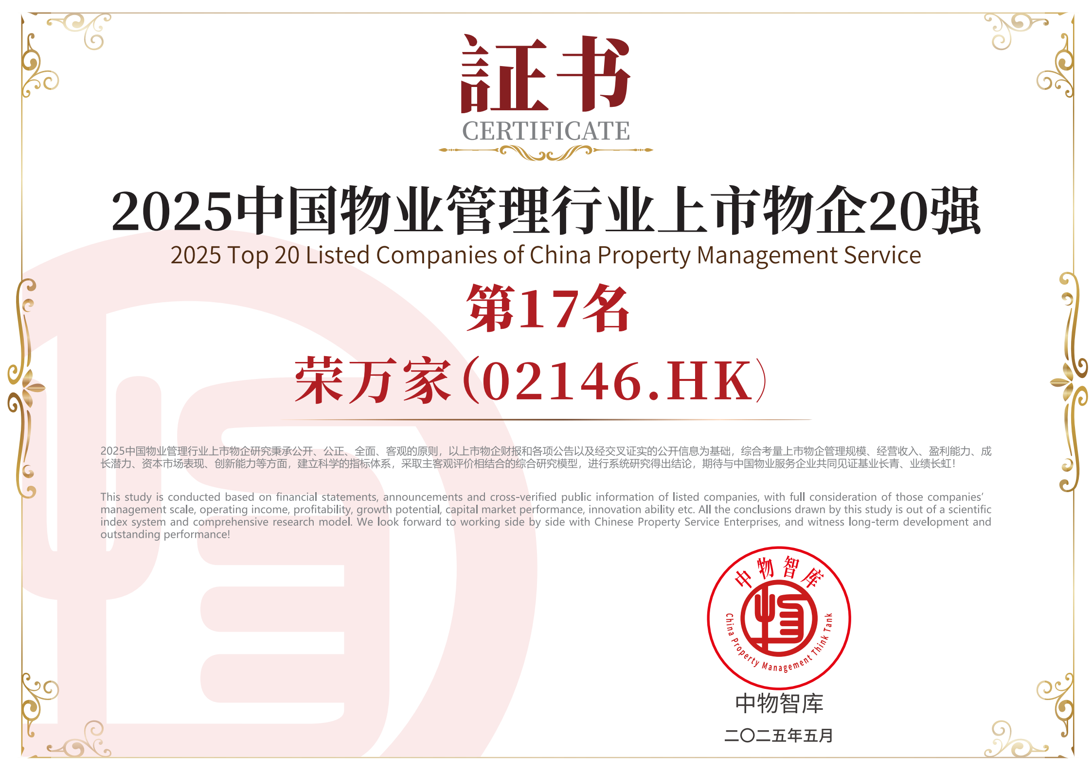 南宫国际(中国区)-官方网站